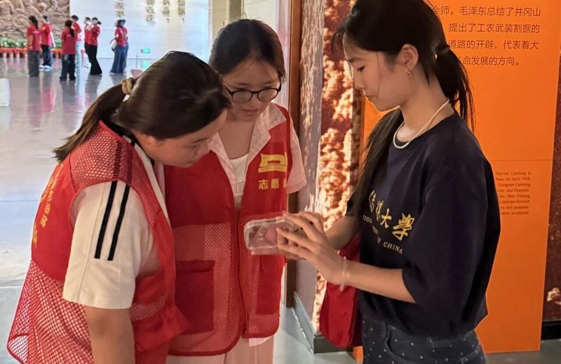 纪念馆研学