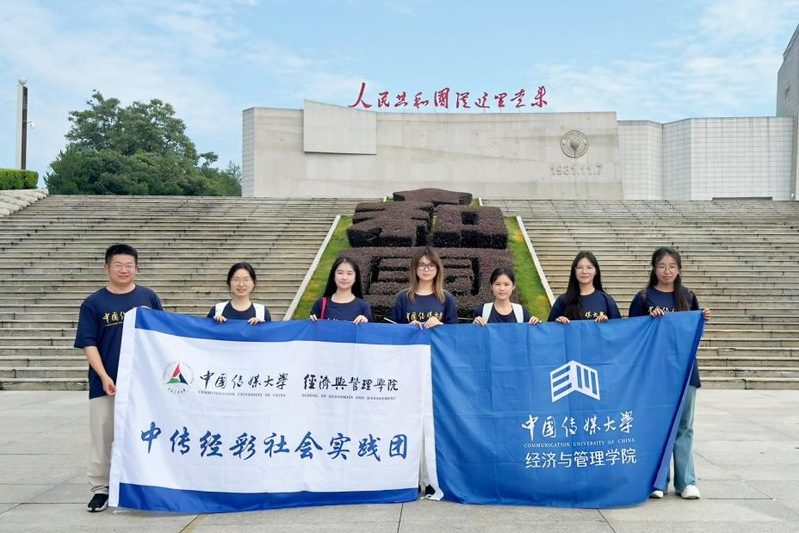 实践合影