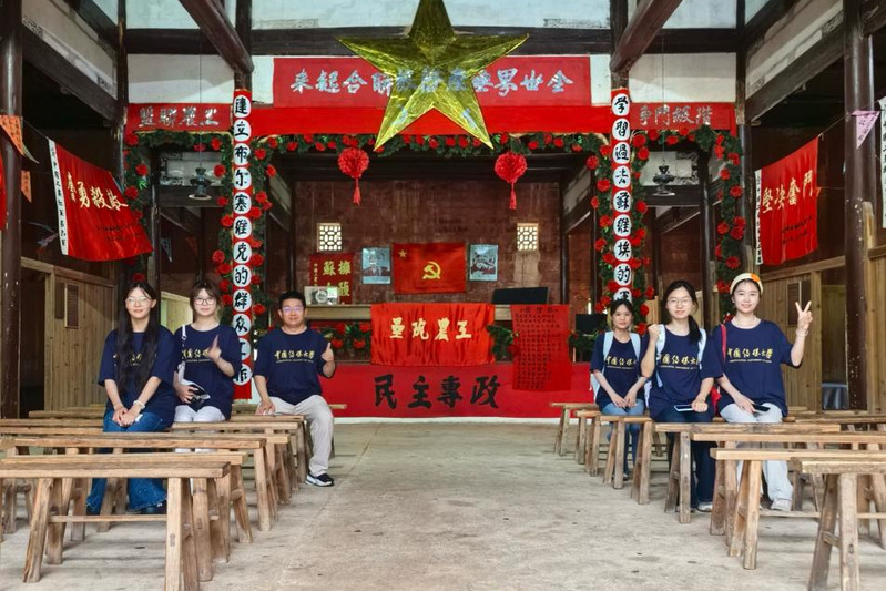 叶坪旧址