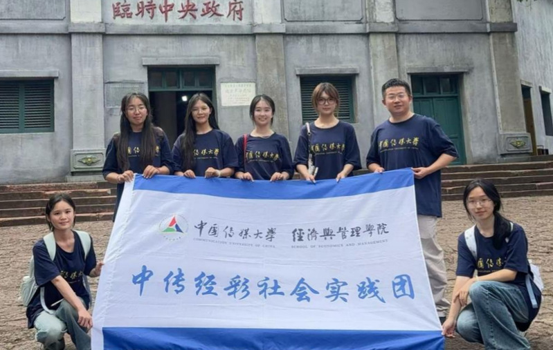 二苏大旧址